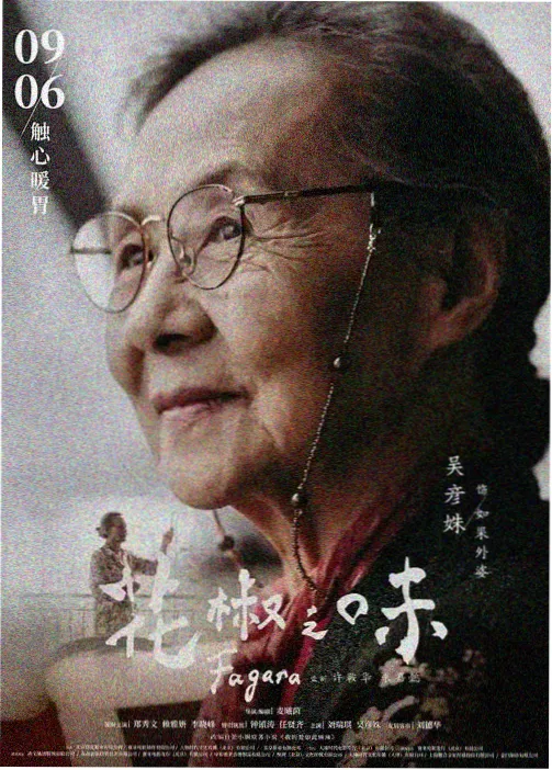 久久免费视频播放 零号观测站 悬疑动漫在线观看